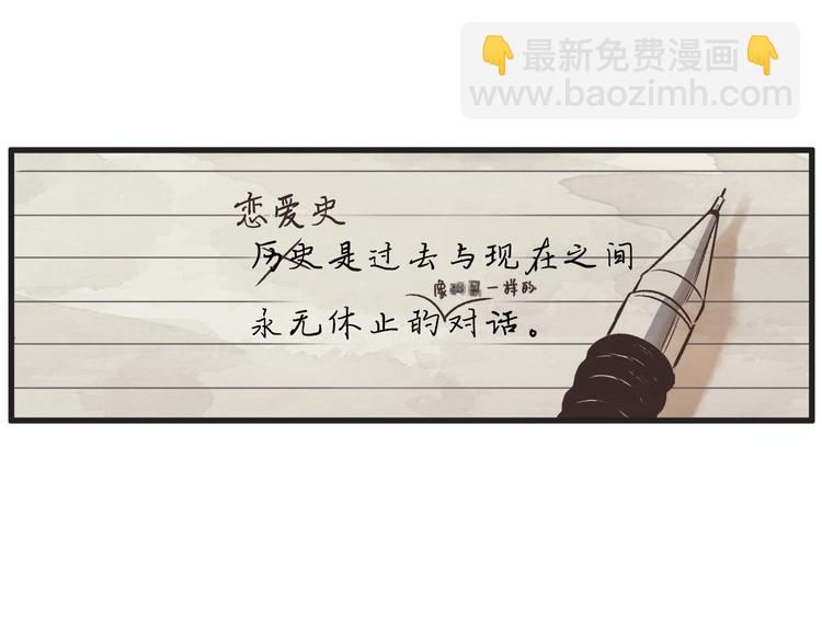 第1话 开花不结果26