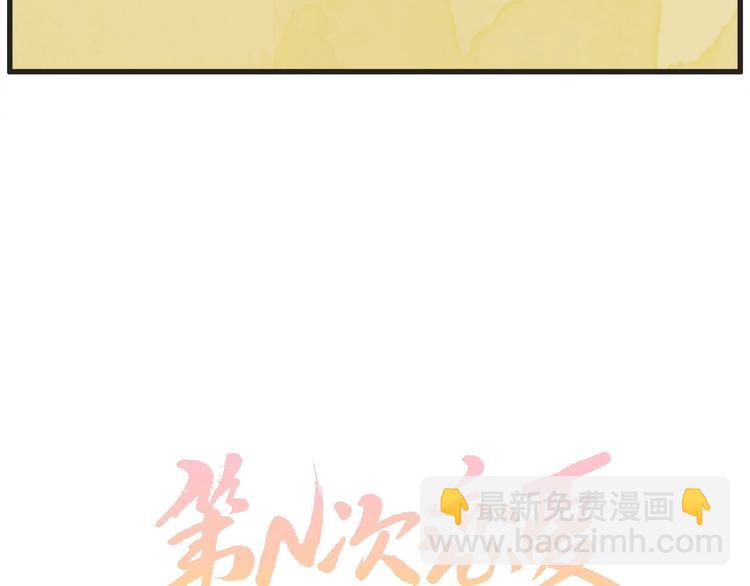 第1话 开花不结果29