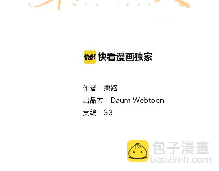 第1话 开花不结果30
