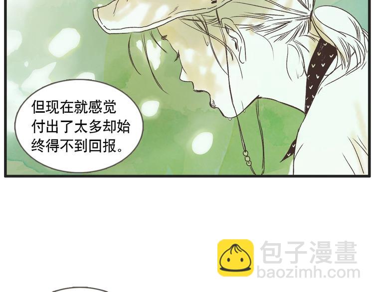 第1话 开花不结果37