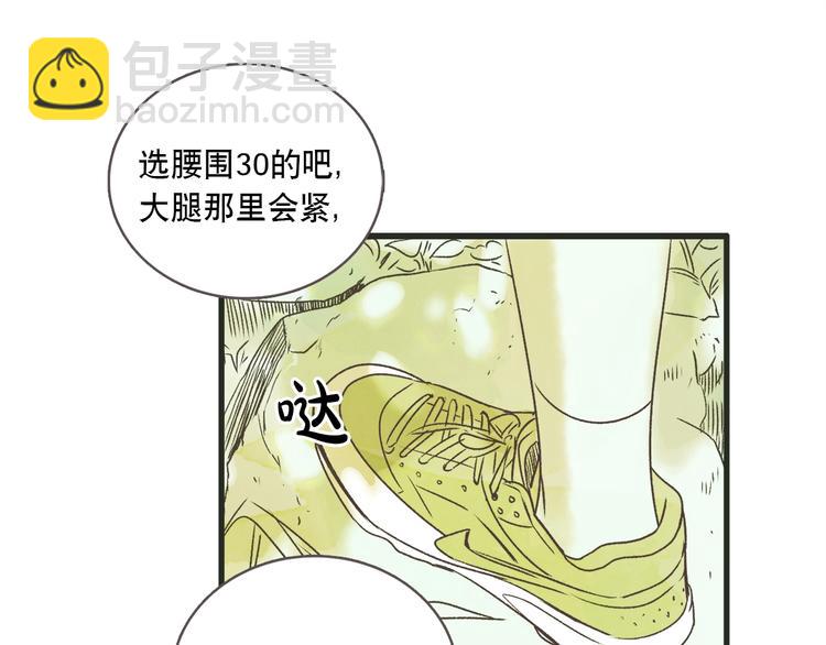 第1话 开花不结果40