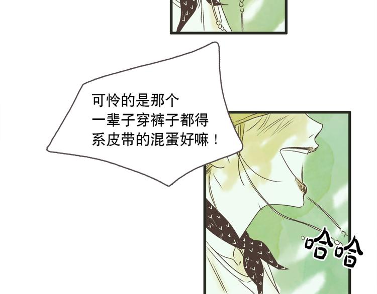 第1话 开花不结果44