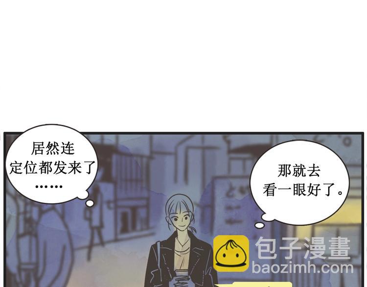 第1话 开花不结果5