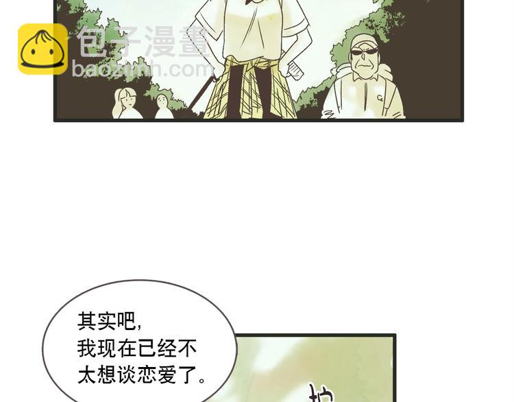 第1话 开花不结果50