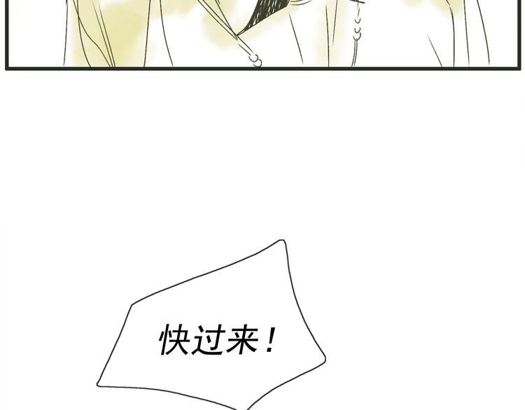 第1话 开花不结果58