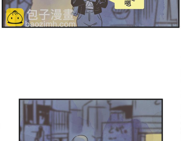 第1话 开花不结果6