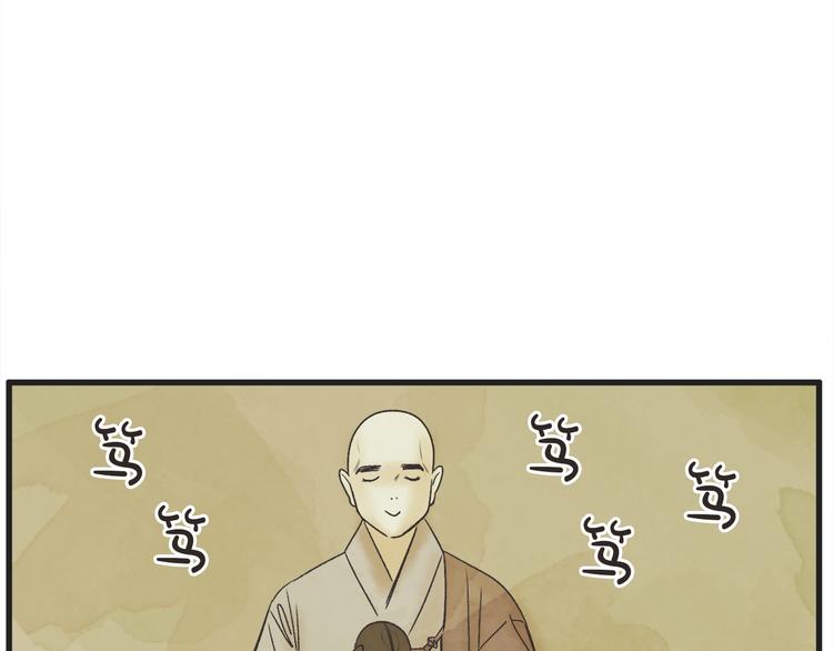第1话 开花不结果60