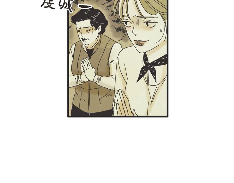 第1话 开花不结果63