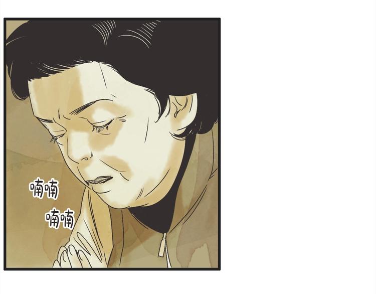 第1话 开花不结果64