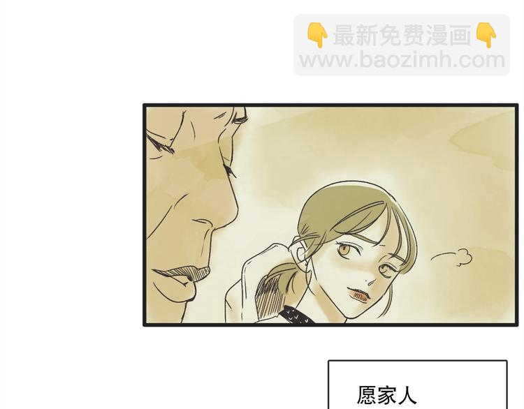 第1话 开花不结果65