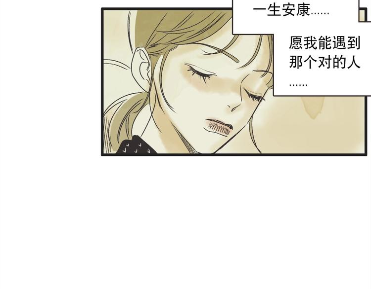 第1话 开花不结果66