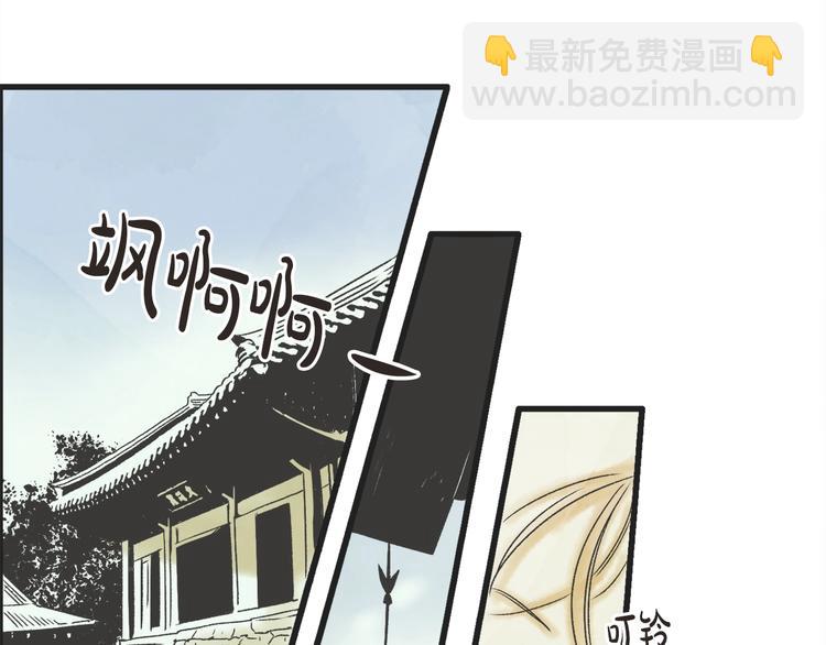 第1话 开花不结果67