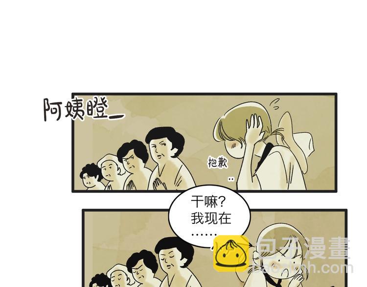 第1话 开花不结果71