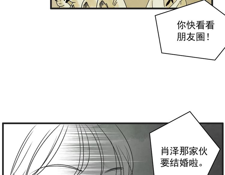 第1话 开花不结果72