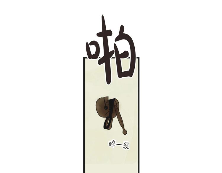 第1话 开花不结果74