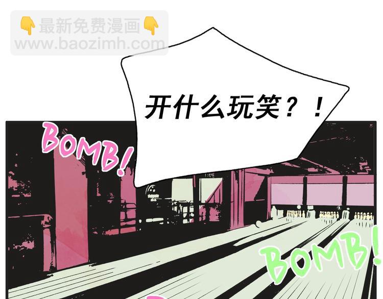第1话 开花不结果77