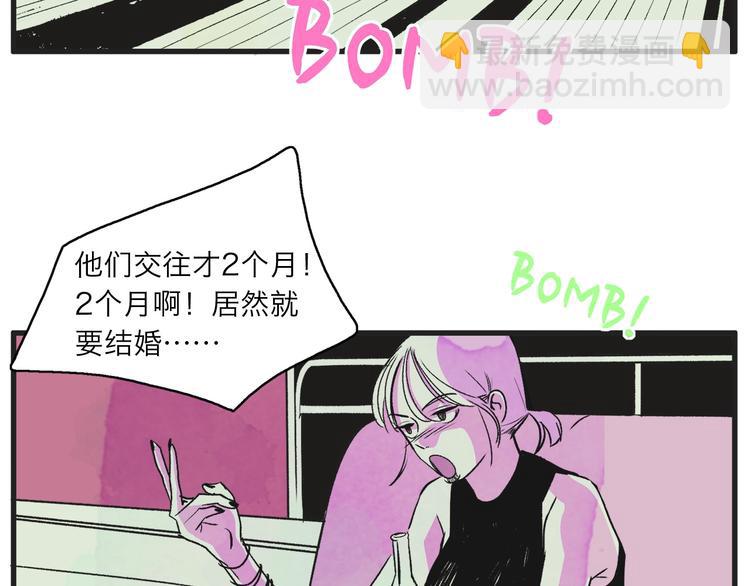 第1话 开花不结果78