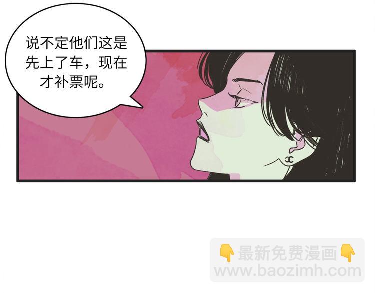 第1话 开花不结果85