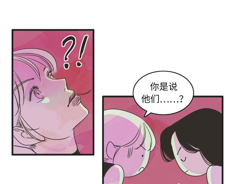 第1话 开花不结果86