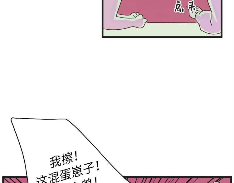第1话 开花不结果87