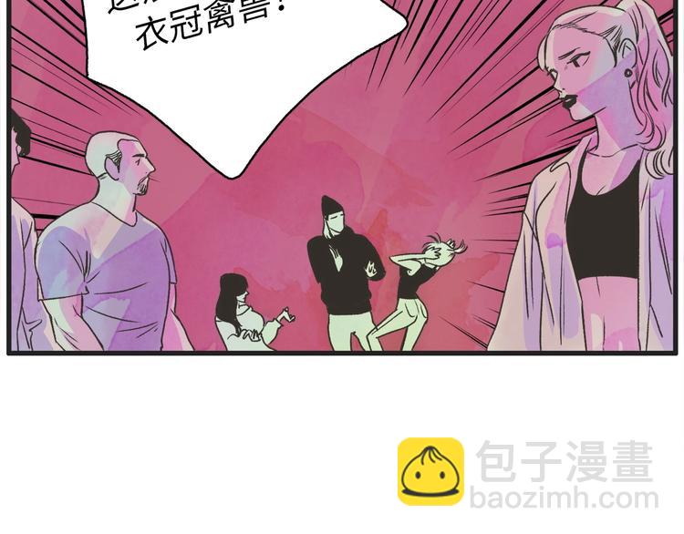 第1话 开花不结果88