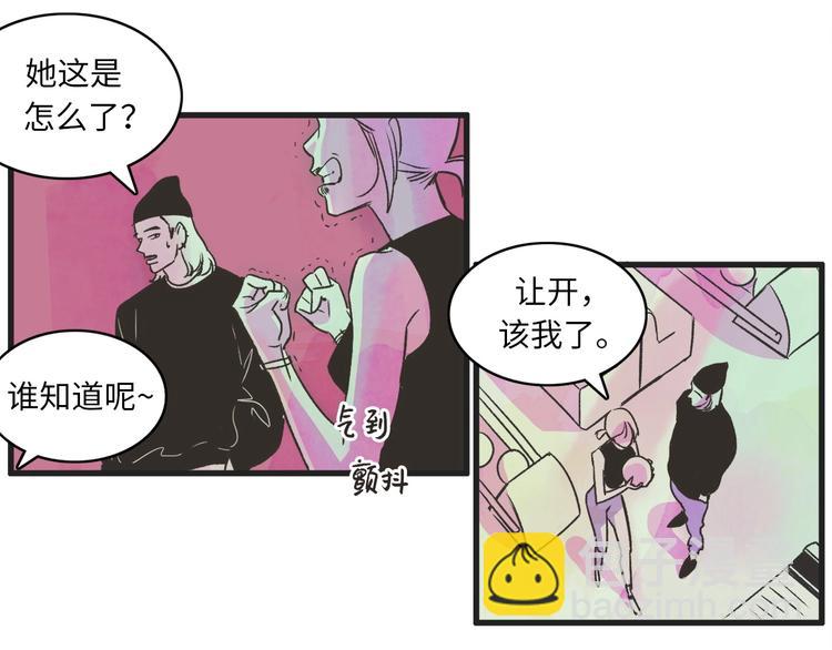 第1话 开花不结果89