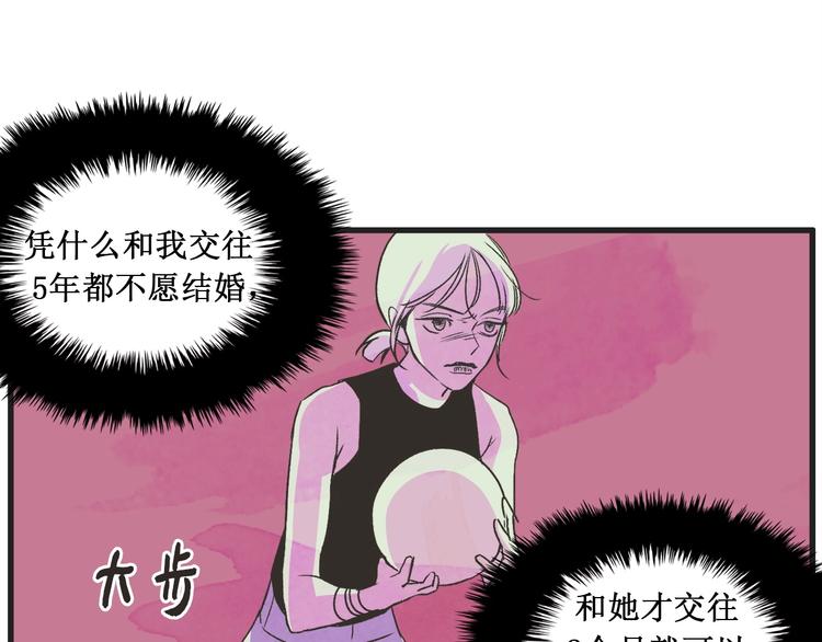 第1话 开花不结果91