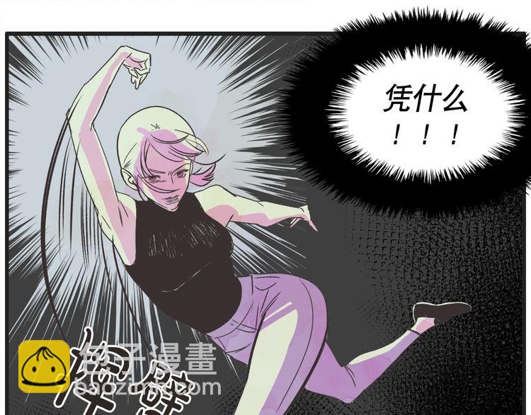第1话 开花不结果96
