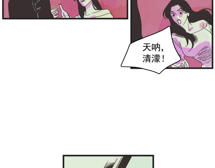 第1话 开花不结果99