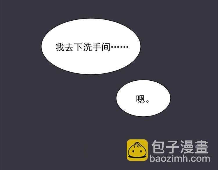 第2话 重新燃烧的情感111