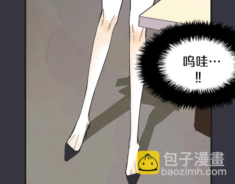 第2话 重新燃烧的情感119
