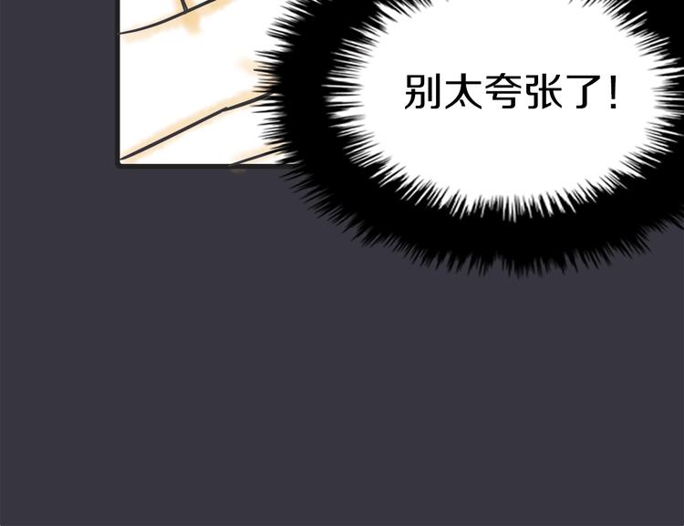第2话 重新燃烧的情感122