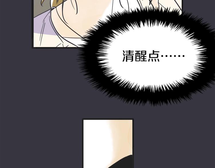 第2话 重新燃烧的情感124