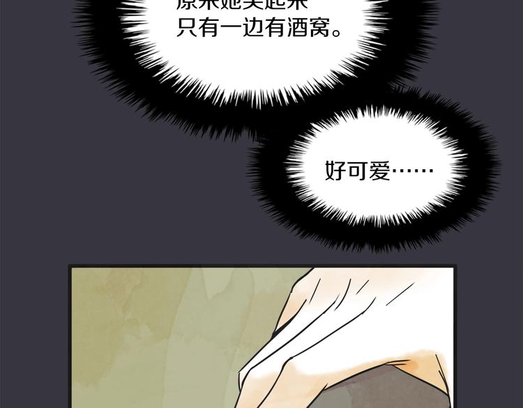 第2话 重新燃烧的情感129
