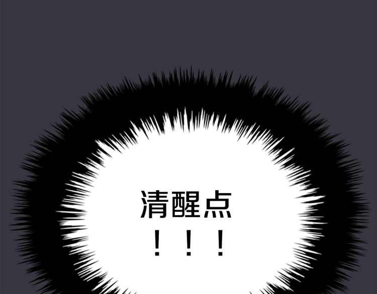 第2话 重新燃烧的情感133