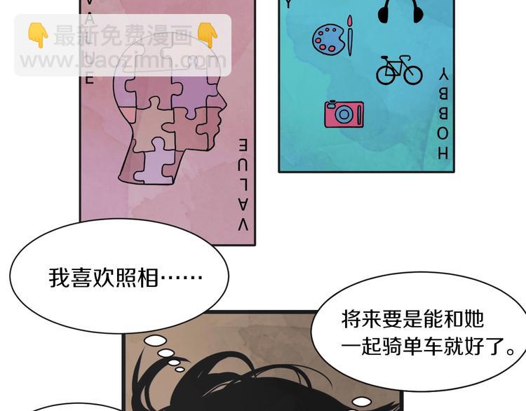 第2话 重新燃烧的情感143