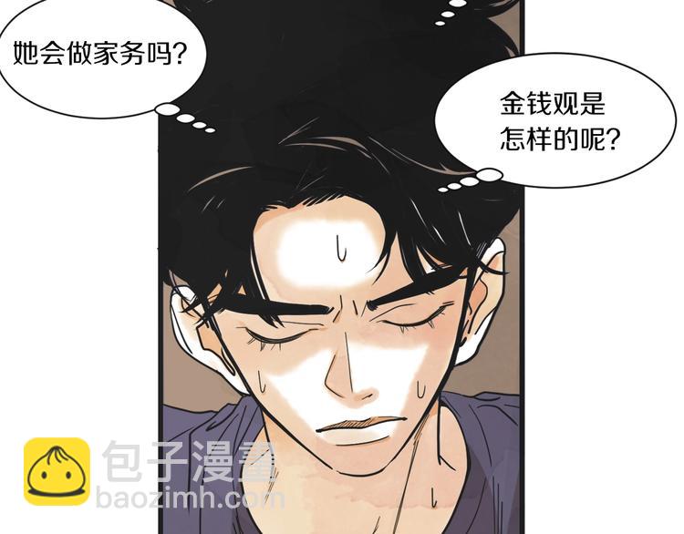 第2话 重新燃烧的情感144