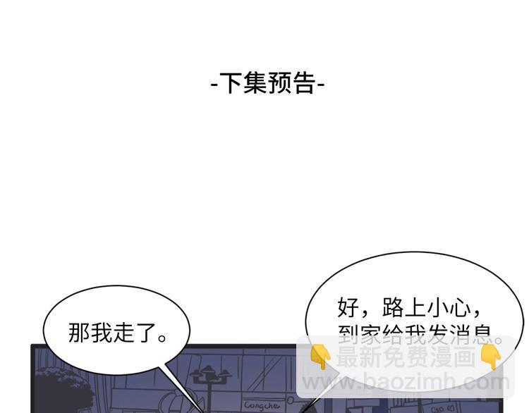 第2话 重新燃烧的情感161