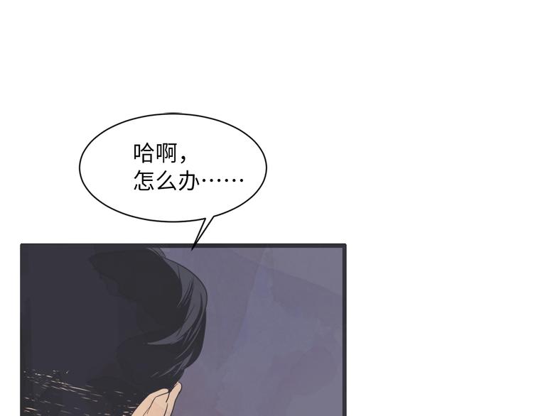 第2话 重新燃烧的情感165