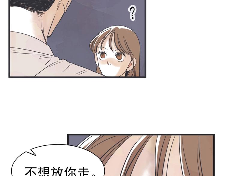 第2话 重新燃烧的情感166