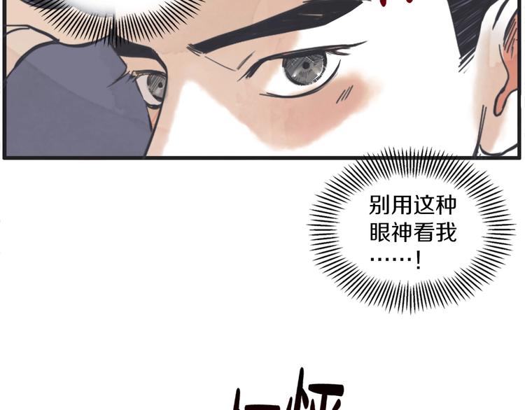 第2话 重新燃烧的情感169