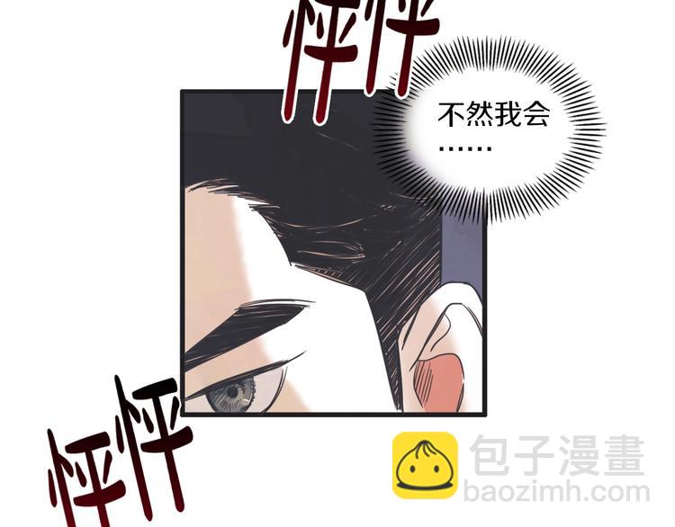 第2话 重新燃烧的情感170