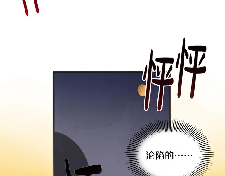 第2话 重新燃烧的情感171
