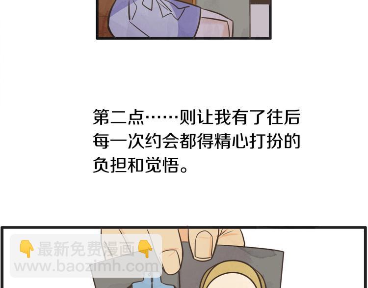 第2话 重新燃烧的情感20