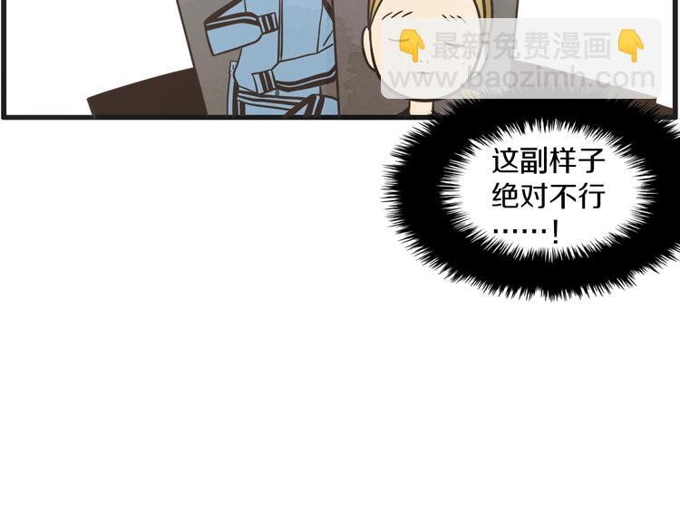 第2话 重新燃烧的情感21