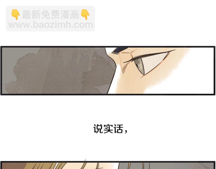第2话 重新燃烧的情感22