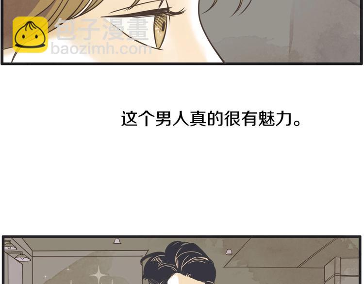第2话 重新燃烧的情感23