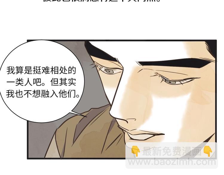 第2话 重新燃烧的情感28