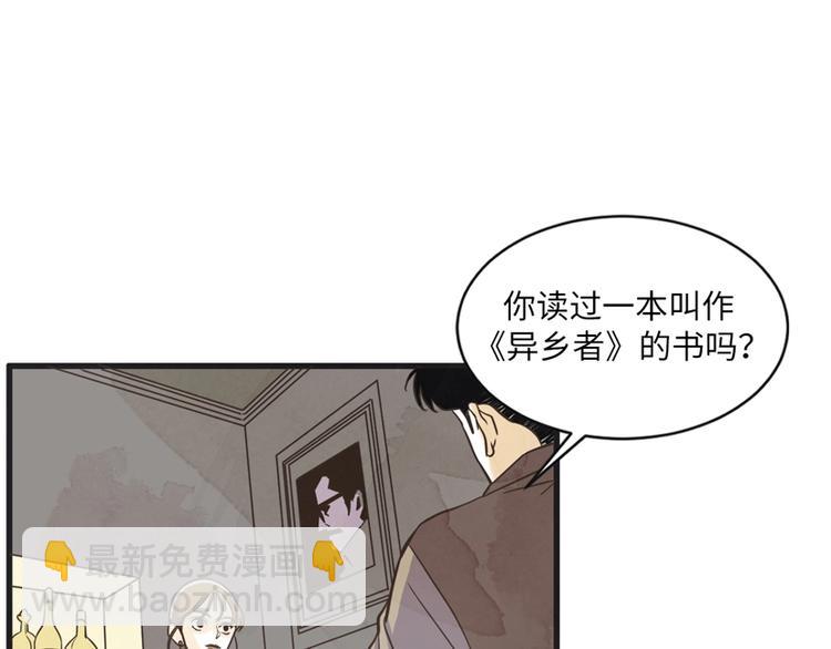 第2话 重新燃烧的情感29