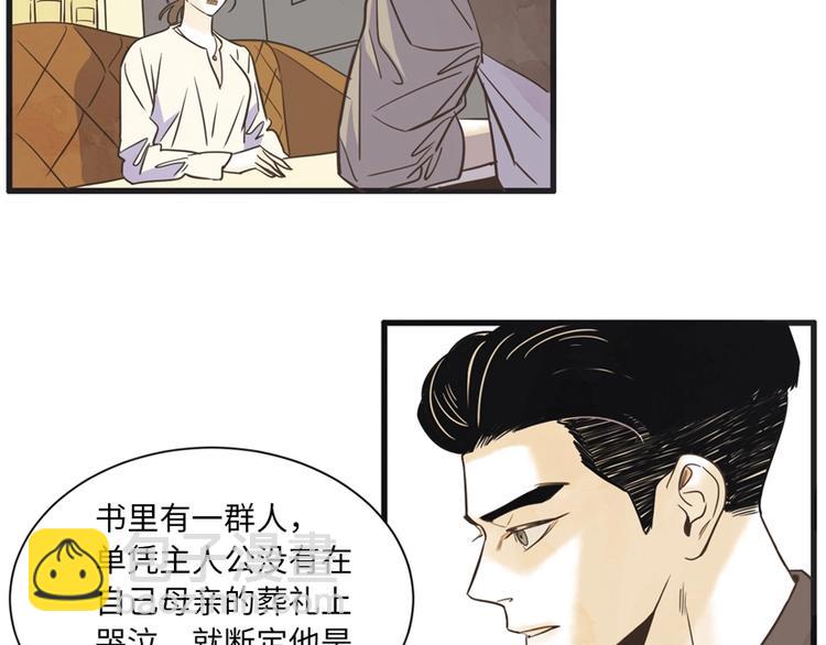 第2话 重新燃烧的情感30